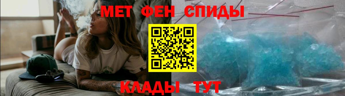 Амфетамин 97% Лабытнанги