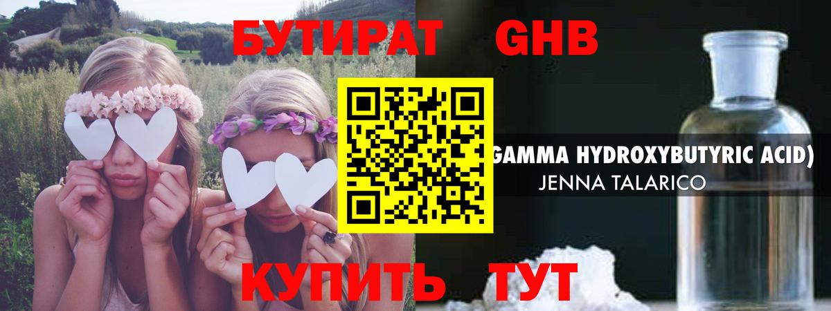 Лабытнанги  БУТИРАТ оксана  Вход с VPN 