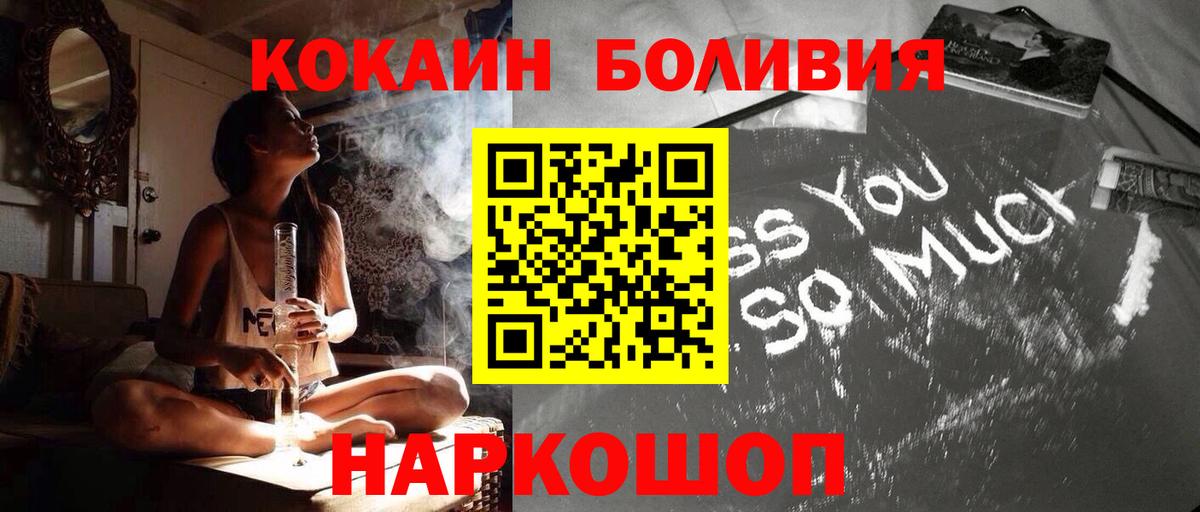 COCAIN  Вход с VPN  Лабытнанги  COCAIN 99% 