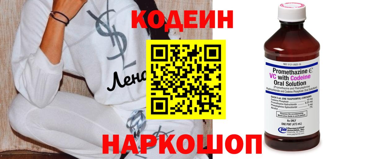 Экстази  ГАШИШ  Где продают наркотики?  Бошки Шишки  КОКАИН  Лабытнанги  Меф МЯУ МЯУ   Вход с VPN  LSD-25 