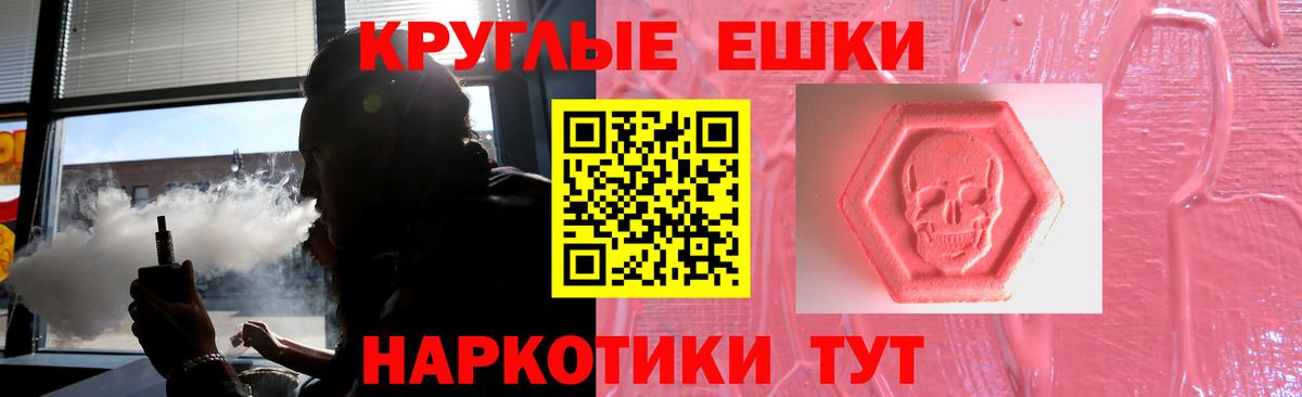 что такое наркотик  Ecstasy Дубай  Вход с VPN  ЭКСТАЗИ ешки  Лабытнанги  ЭКСТАЗИ 
