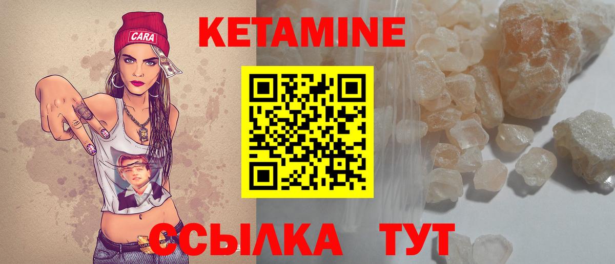 Метадон Лабытнанги