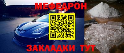 МДМА Канаш