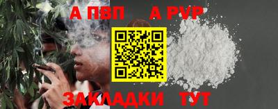 мет Камышлов