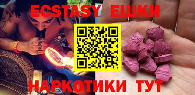 мет Камышлов