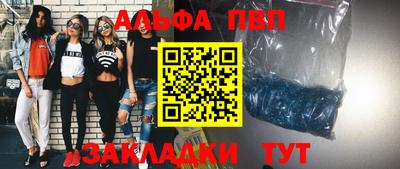 кокаин премиум Кандалакша