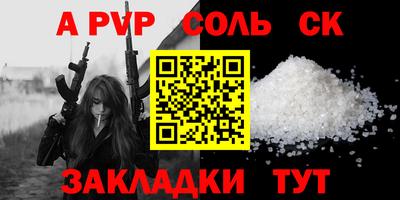 МДМА Канаш