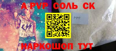 мет Камышлов