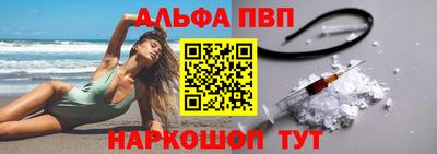 МДМА Канаш