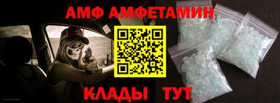 мет Камышлов