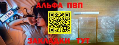 мет Камышлов