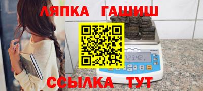 apvp Кингисепп