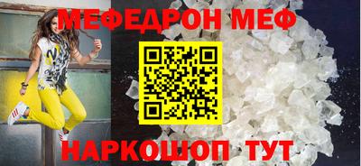 кокаин премиум Кандалакша