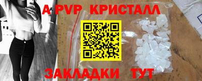 мет Камышлов