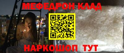 мет Камышлов