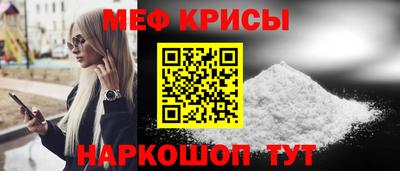 мет Камышлов