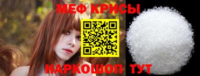 мет Камышлов