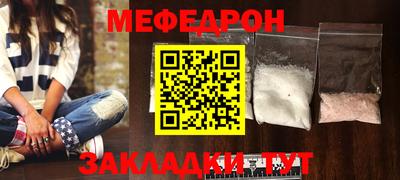 кокаин премиум Кандалакша