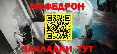 мет Камышлов
