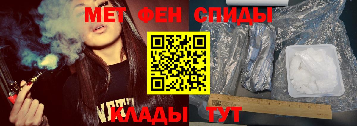Первитин Декстрометамфетамин 99.9%  Вход с VPN  Лабытнанги 