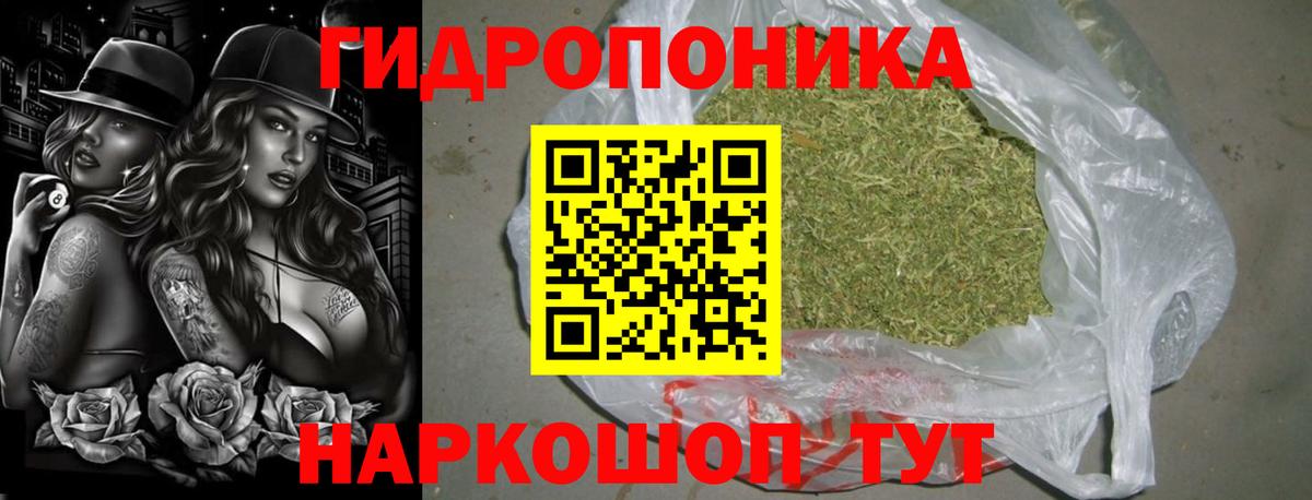 МАРИХУАНА Bruce Banner Лабытнанги